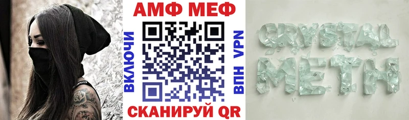 что такое Сураж Amphetamine 98%