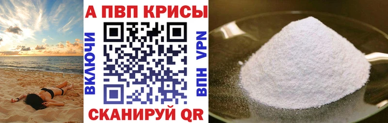 Alfa_PVP крисы CK Сураж