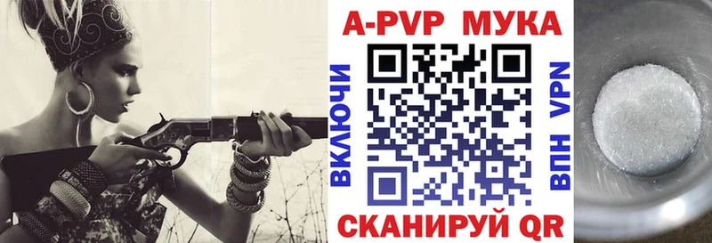 Альфа ПВП кристаллы  omg ТОР  Сураж 