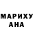 Героин VHQ Ustina Mamedova