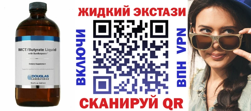 БУТИРАТ GHB  Сураж 