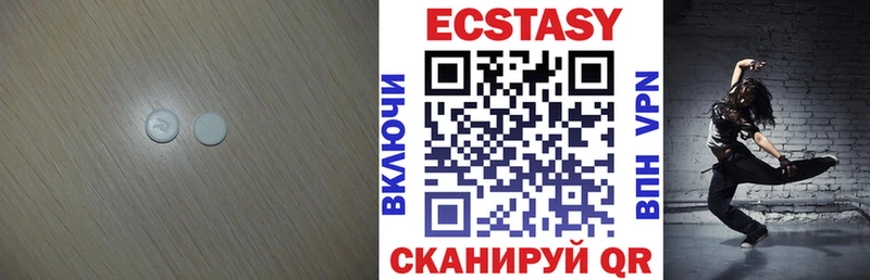 даркнет сайт Сураж Ecstasy диски