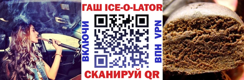 дарк нет клад  Сураж  ГАШИШ гашик  наркотики 