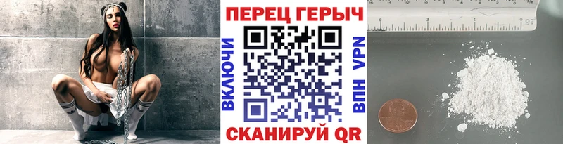Героин гречка  Сураж 