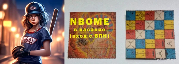 молекула духа Алексин