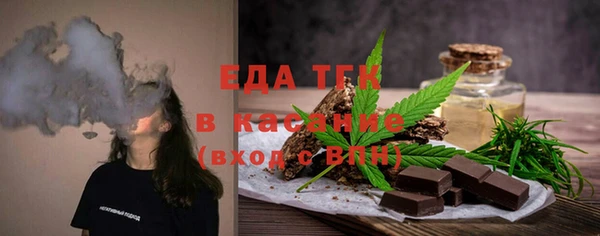 молекула духа Алексин