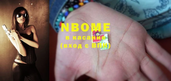 наркотики Алзамай