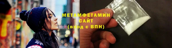 таблы Касимов