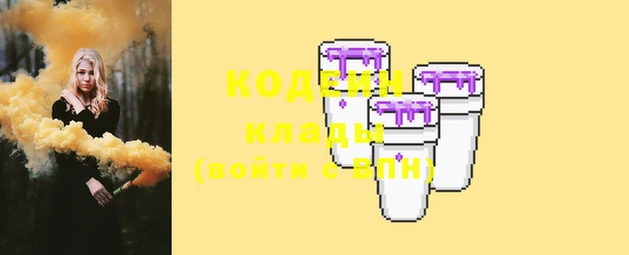 COCAINE Карпинск