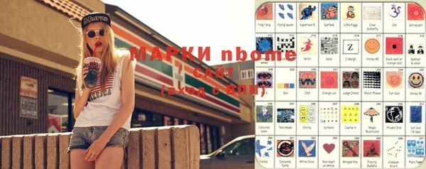 а пвп мука Алексеевка