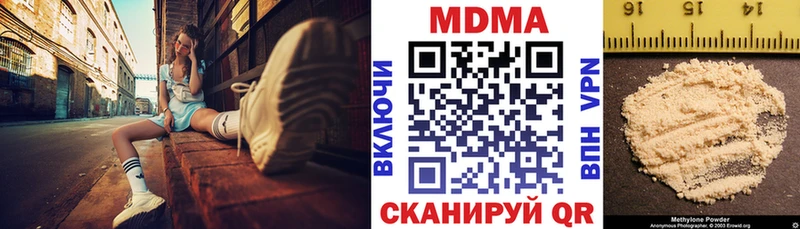 купить закладку Сураж MEGA зеркало сайты даркнета официальный сайт МДМА Molly