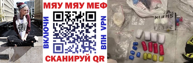 МЯУ-МЯУ мяу мяу  Сураж 