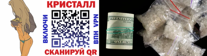 закладка Сураж Метамфетамин мет