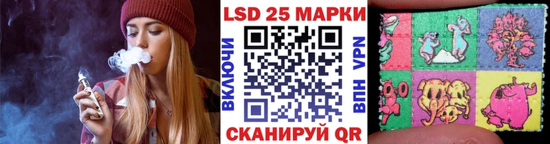 Марки 25I-NBOMe 1,8мг  Сураж 