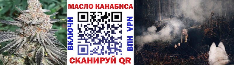 купить закладку  Сураж  Дистиллят ТГК гашишное масло 